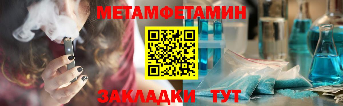 Тольятти  Амфетамин 98%  АМФ  Вход с VPN 