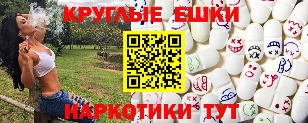 Тольятти  Ecstasy  Вход с VPN  Ecstasy 250 мг  Экстази DUBAI 