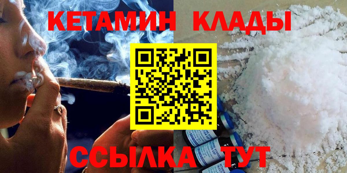 КОКАИН Тольятти