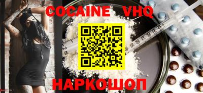 герыч Нальчик
