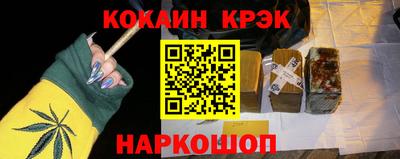 герыч Нальчик