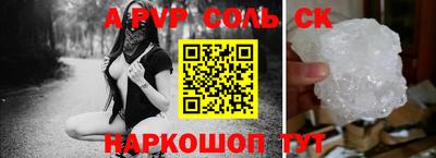ALPHA-PVP Нарткала
