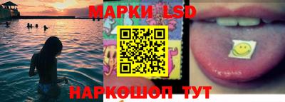 мескалин Наро-Фоминск