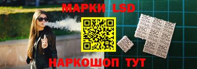 мескалин Наро-Фоминск