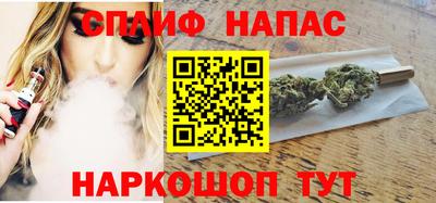 мескалин Наро-Фоминск