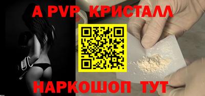 мескалин Наро-Фоминск