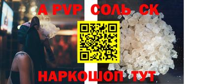 ALPHA-PVP Нарткала