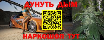 мескалин Наро-Фоминск