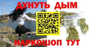 герыч Нальчик