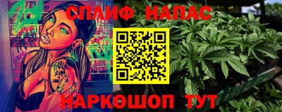 герыч Нальчик