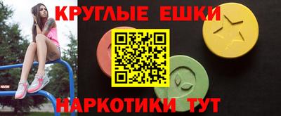 мескалин Наро-Фоминск