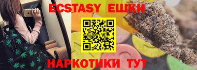 мескалин Наро-Фоминск