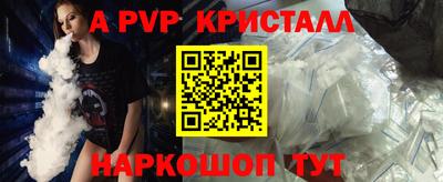 ALPHA-PVP Нарткала