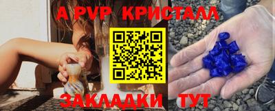 мескалин Наро-Фоминск
