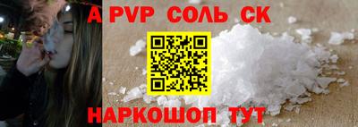 мескалин Наро-Фоминск