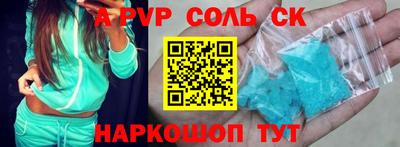 герыч Нальчик