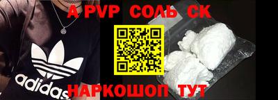 герыч Нальчик