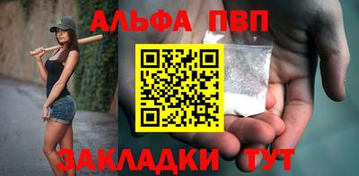 ALPHA-PVP Нарткала