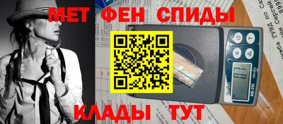 мескалин Наро-Фоминск