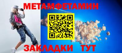 мескалин Наро-Фоминск