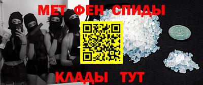 мескалин Наро-Фоминск