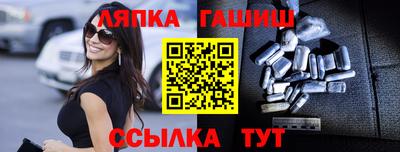 герыч Нальчик