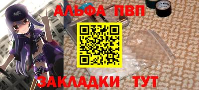 мескалин Наро-Фоминск