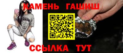 герыч Нальчик