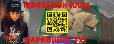 герыч Нальчик