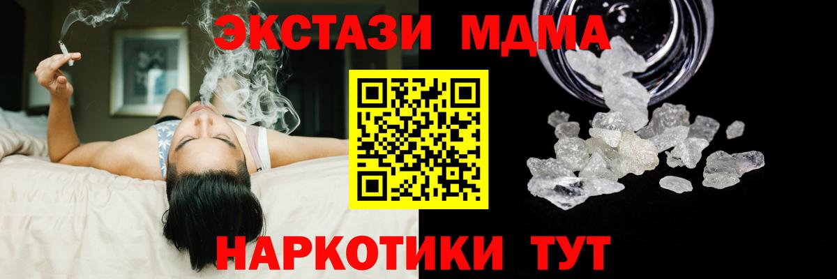 MDMA Molly  MDMA VHQ  Тольятти  Вход с VPN 