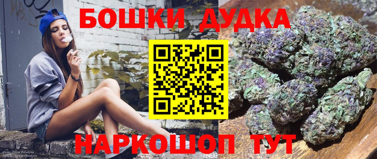МАРИХУАНА  Меф  ГАШИШ  ЭКСТАЗИ  Тольятти  Меф МЯУ МЯУ кристаллы  APVP СОЛЬ   Вход с VPN  Cocaine  Гашиш 