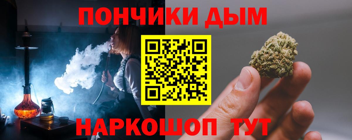 Канабис марихуана Тольятти